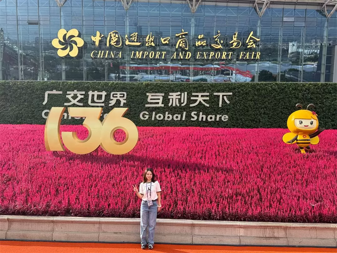 广交会 (1)